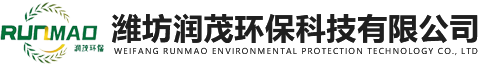 濰坊潤(rùn)茂環(huán)?？萍加邢薰?/>
			</a>			
		</div>	

		<div   id=